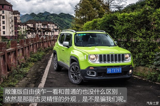 廣汽菲克Jeep 自由俠 2017款 180T 自動(dòng)智能敞篷版