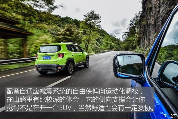 廣汽菲克Jeep 自由俠 2017款 180T 自動(dòng)智能敞篷版