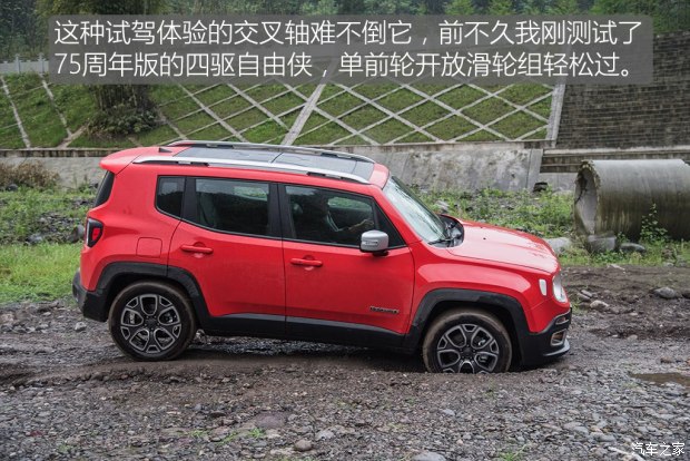 廣汽菲克Jeep 自由俠 2017款 180T 自動(dòng)智能敞篷版