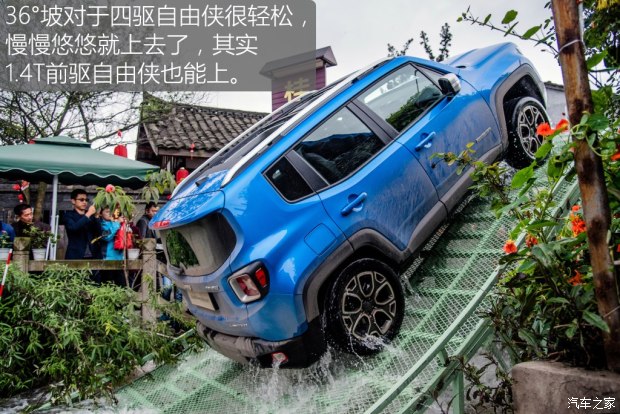 廣汽菲克Jeep 自由俠 2017款 180T 自動(dòng)智能敞篷版