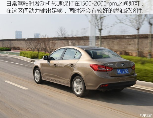 天津一汽 駿派A70 2016款 1.6L 手動豪華型