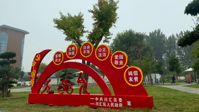 高標(biāo)準(zhǔn)綠化扮靚城市福蔭市民